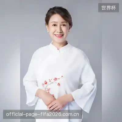 羽化王
